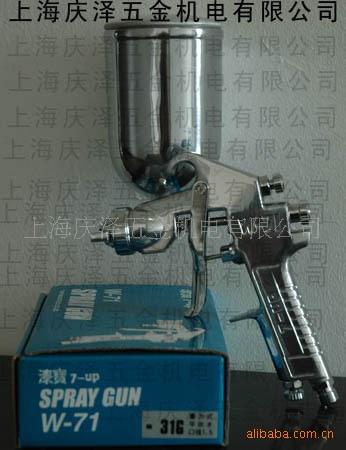 臺灣漆寶手動噴槍W-77 重力式噴槍W77-G 吸上式噴槍W77-S