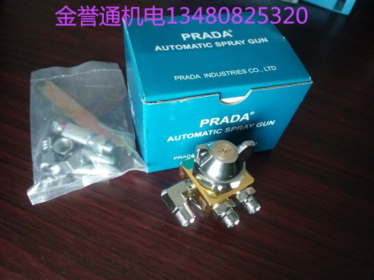 臺(tái)灣噴槍漆寶噴槍波峰焊噴嘴 ST-8 噴嘴自動(dòng)噴槍噴頭噴嘴吸塑機(jī)噴