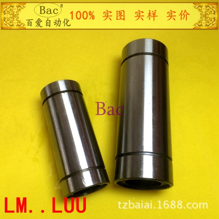 【軸承鋼】加長型直線運動軸承LM60LUU/大量現貨/批發/零售