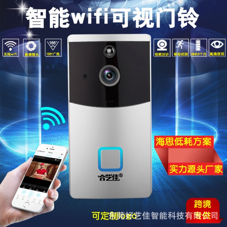 WiFi可視對(duì)講門鈴高清手機(jī)無x遠(yuǎn)程智能監(jiān)控拍照錄像移動(dòng)偵測(cè)家用