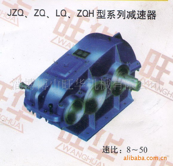 供應JZQ350 ZQ,LQ,ZQH型系列減速機單級圓柱齒輪減速機廠家