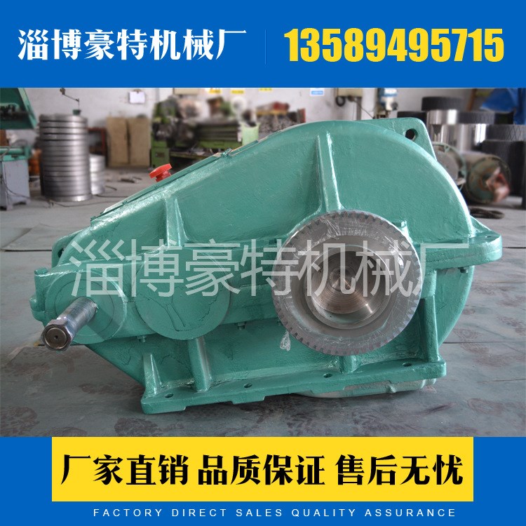 ZQ650圓柱臥式硬齒面齒輪減速機 小型減速箱 齒輪箱減速器