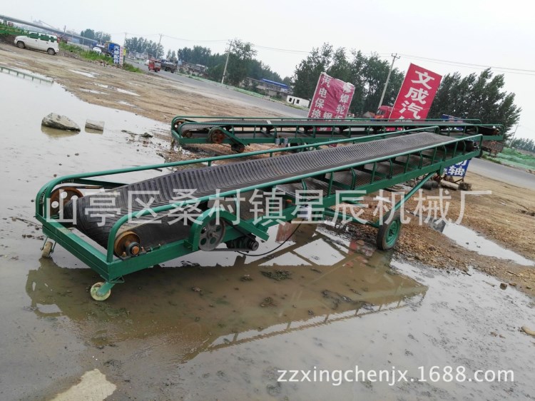 生產自動皮帶裝車機 小型糧食運輸機 質優價廉
