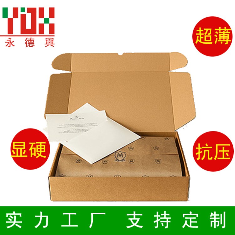 飛機盒定做 深圳寶安石巖石龍仔紙箱廠直供 量大價優 紙箱定做