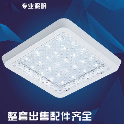 批发超亮LED 吸顶灯方形明装暗装水钻防雾防水 厨房卫浴灯具厂家