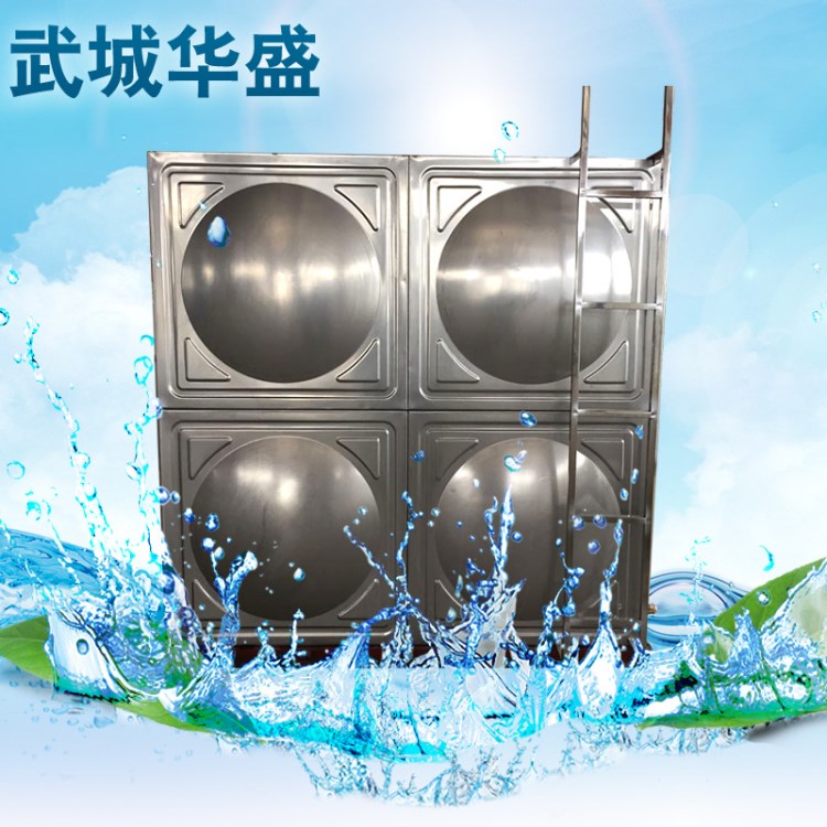不銹鋼焊接水箱 消防水箱 304水箱 組合式不銹鋼水箱 價格優惠