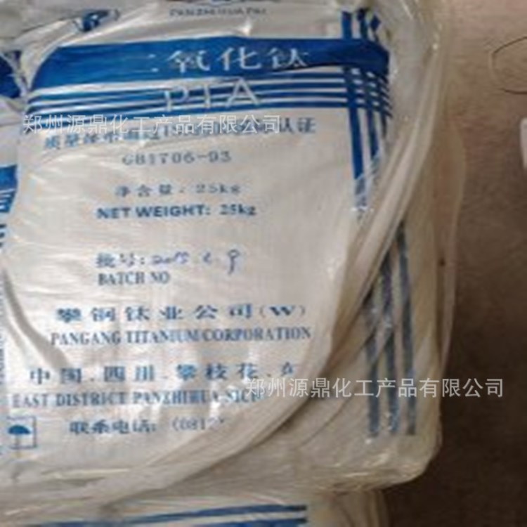 廠家直銷金紅石R215 鈦白粉996 669 258銳鈦型 美國杜邦各種型號