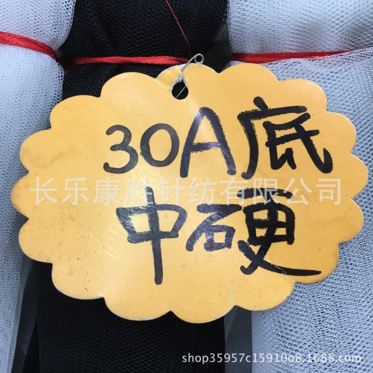 廠家直銷 30A底布硬網(wǎng) 滌綸六角網(wǎng) 蓬蓬裙 婚紗裙撐用料