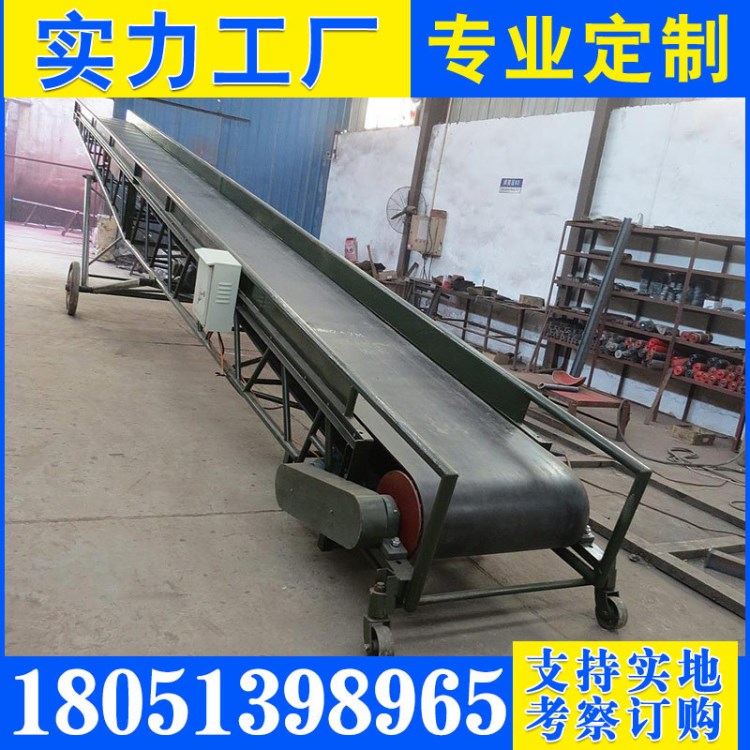 生產(chǎn)皮帶流水線 爬坡皮帶輸送機(jī) 螺旋輸送機(jī) 帶式輸送機(jī)