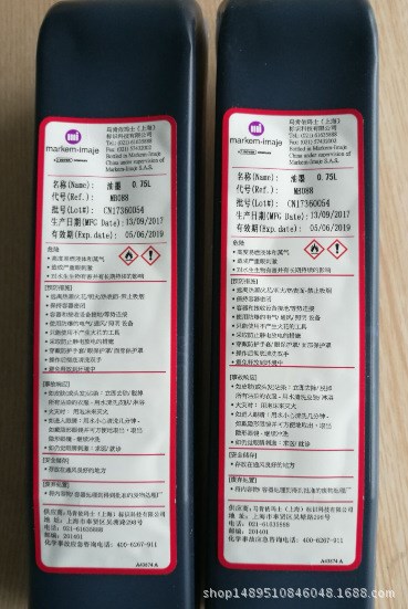 依瑪士原裝油墨處理