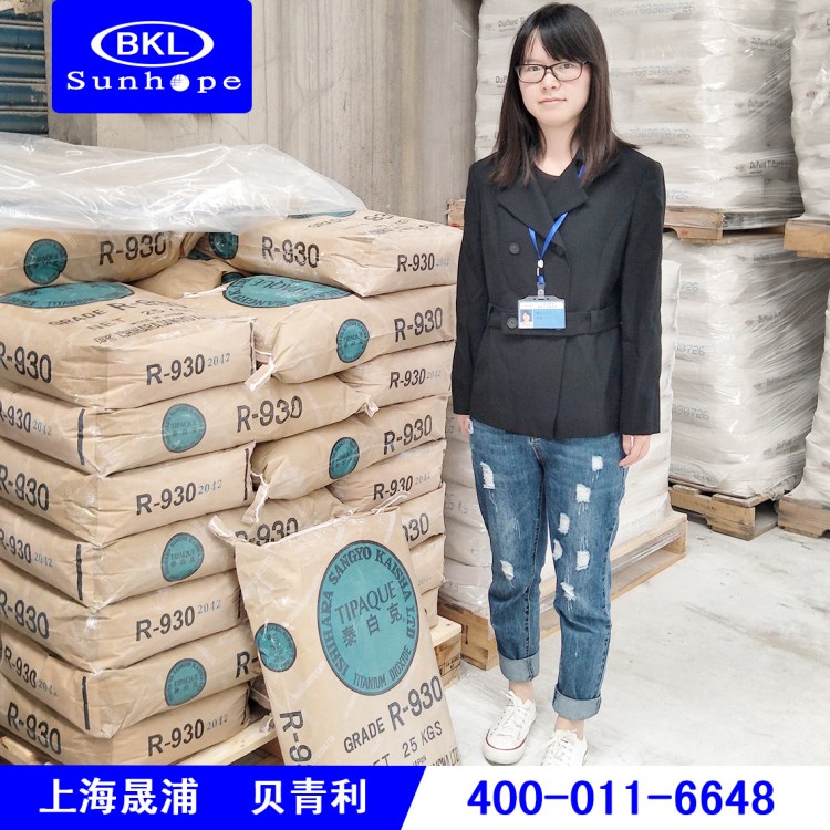 【大量庫存，當天發貨】石原鈦白粉R930,及全系列產品