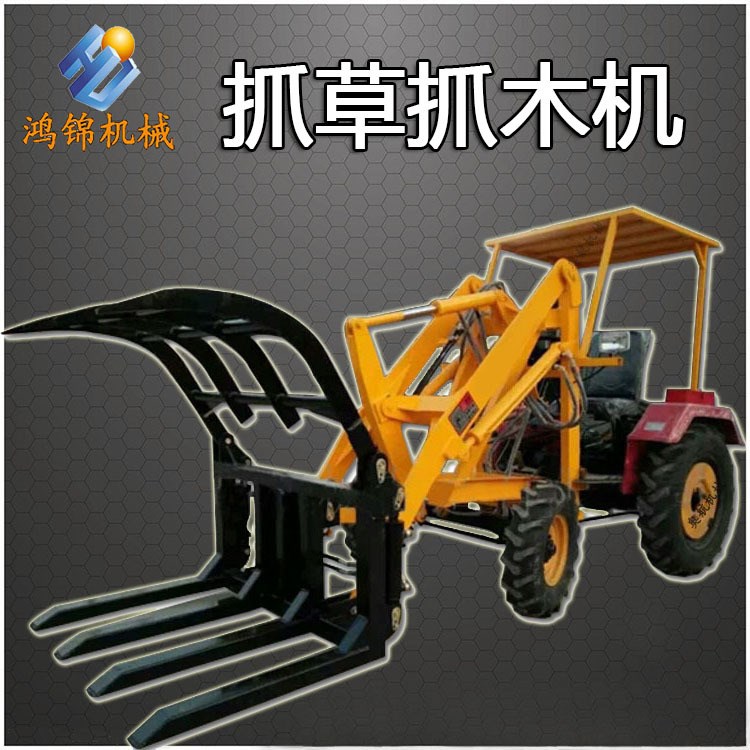 小型鏟車裝載機 四驅動力小鏟車 挖掘裝載機 工地建設裝卸機