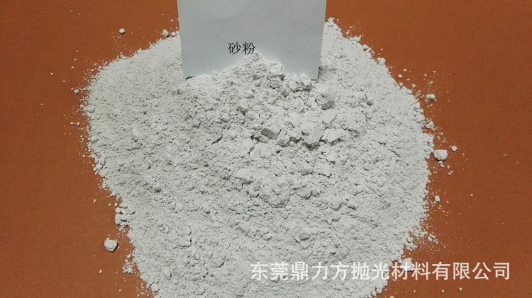 砂粉品牌HKHESS廠家直銷研磨五金材料拋光材料耗材