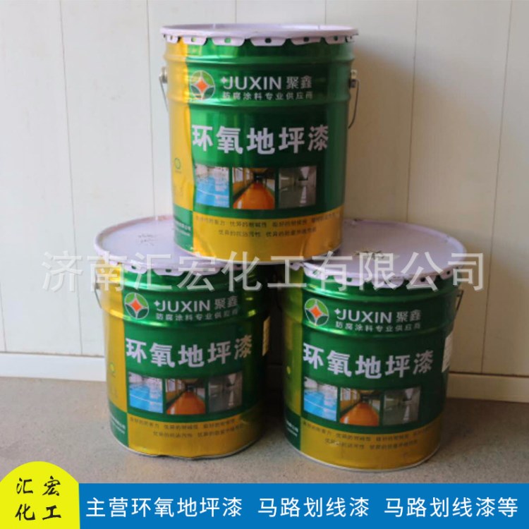 現貨供應 環(huán)氧地坪漆 地下停車庫地板漆 耐磨地漆 水泥地面漆