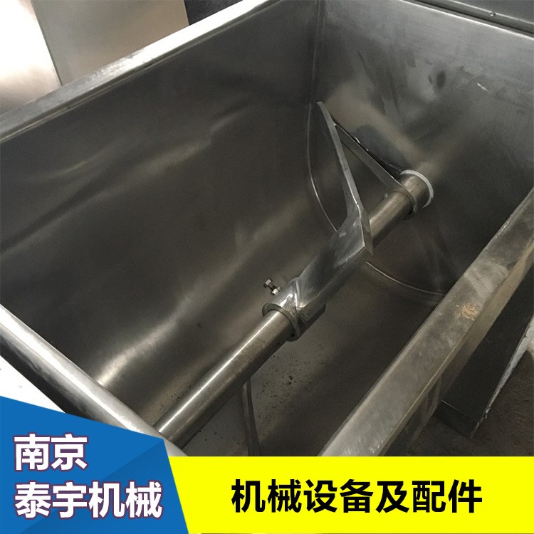 藥廠專用高速混合機(jī)廠家直銷槽型混合機(jī)密封性好混合機(jī)攪拌機(jī)