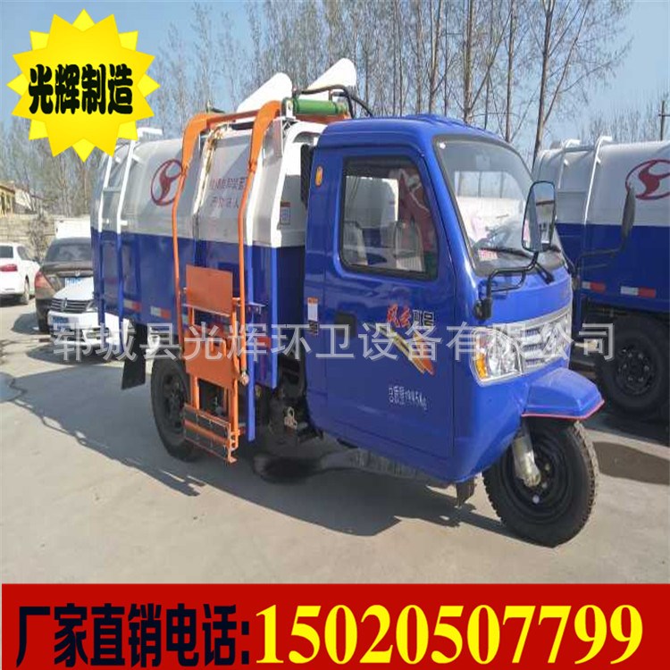 擺臂式垃圾車廠家直銷 小型擺臂式垃圾車價(jià)格 環(huán)保垃圾車用途