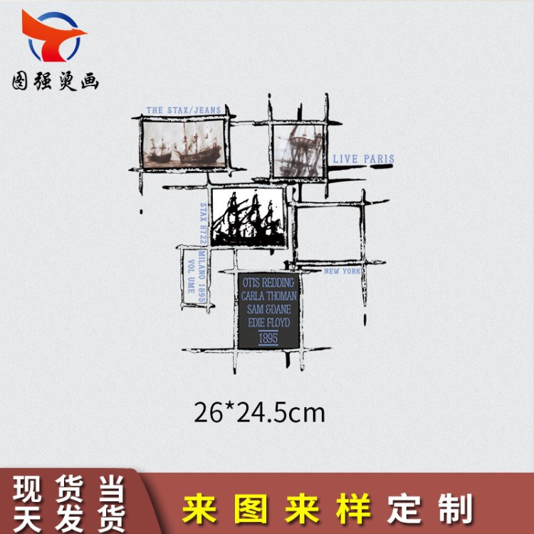 新款潮牌鏤空方格 服裝輔料印花帖 A級過粉高彈耐水洗燙畫現貨