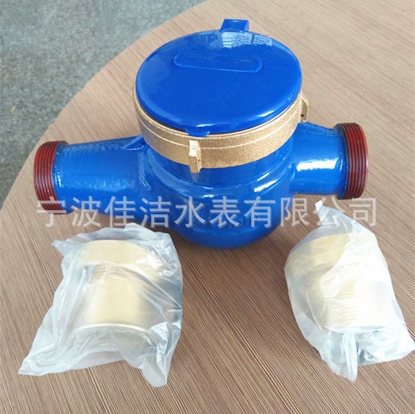 DN40旋翼式冷水表 家用水表