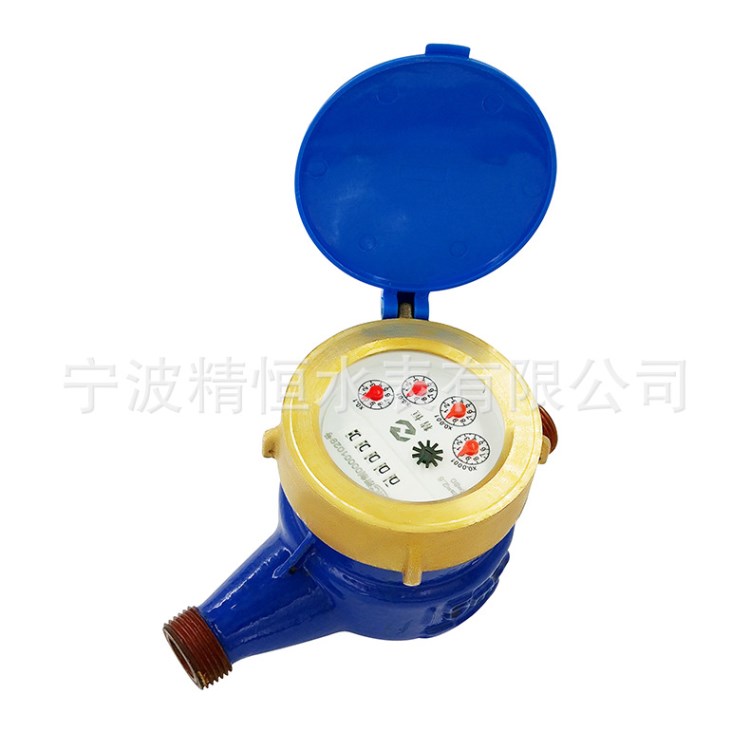 品質(zhì)旋翼式多流束干式水表 高靈敏液封滴水?dāng)?shù)顯機(jī)械式水表批發(fā)