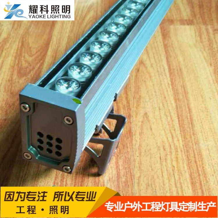 供應酒店墻體外控七彩歐司朗led 36W大功率LED洗墻燈 24W 洗墻燈
