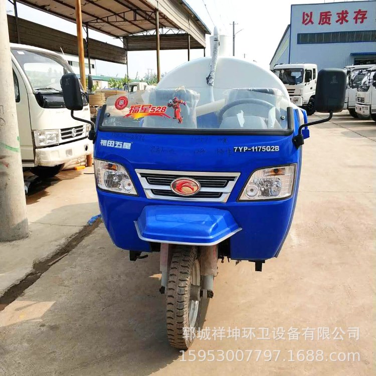 3立方農(nóng)用三輪吸糞車 2立方多功能小型吸糞車廠家直銷