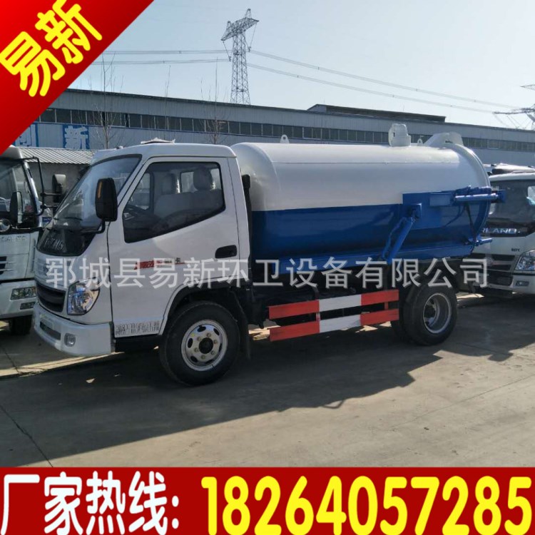 小型農用真空吸糞車五立方抽糞車價格山西廠家直銷5-8噸大型吸糞
