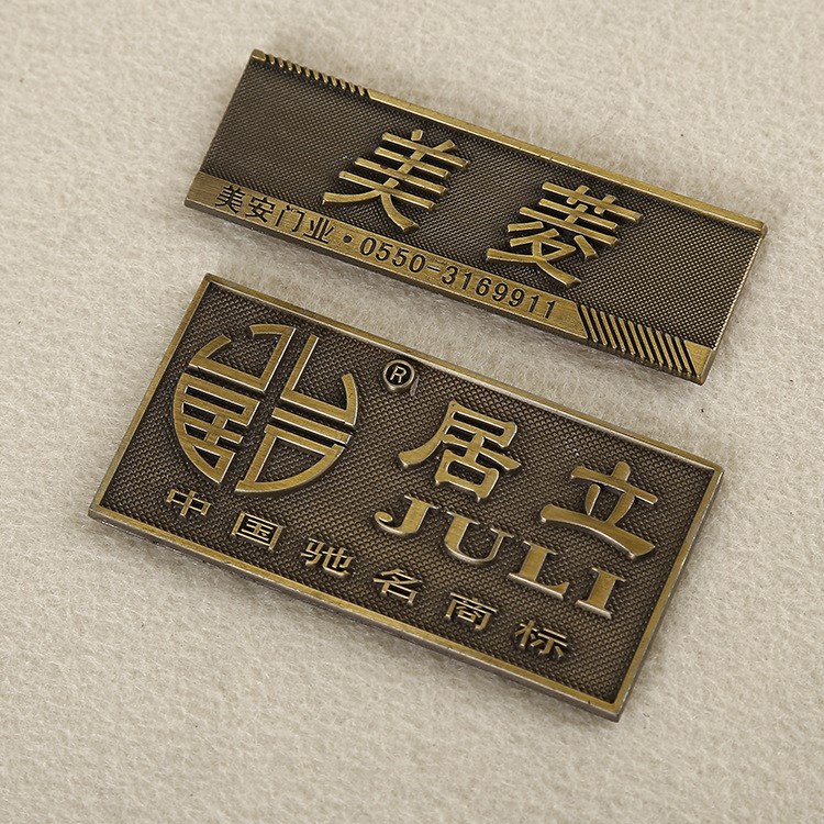 廠家生產(chǎn)金屬鋁銘牌 鋅合金拉絲電鍍標(biāo)牌