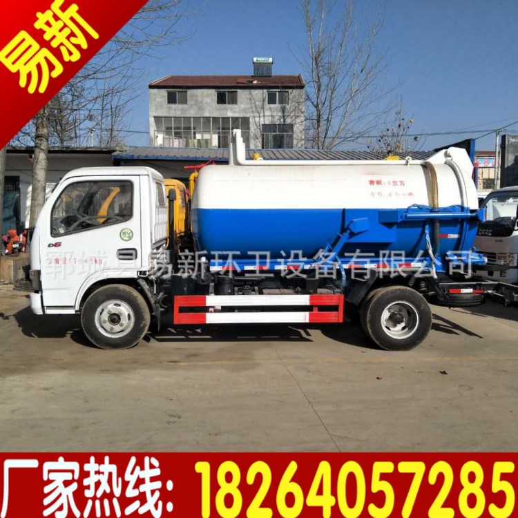 大功率強吸力吸污車、多功能吸污車、多種底盤型號吸污車。