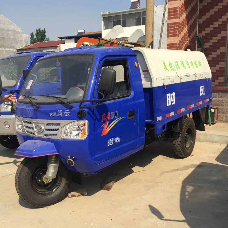 廠家直銷三輪小型垃圾車 多功能農用壓縮式垃圾車誠信商家包運輸