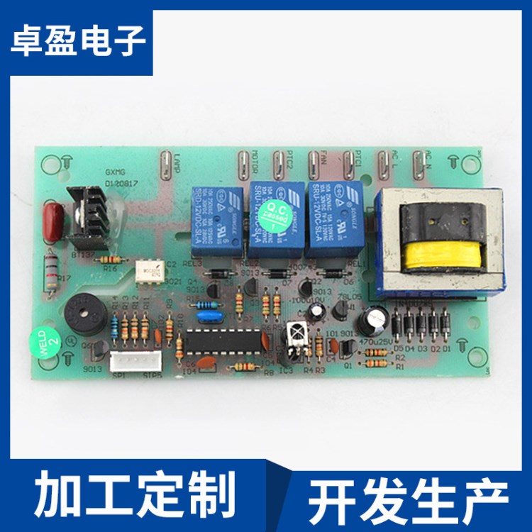 加工定制led控制板 控制逆變器電路板 led驅(qū)動(dòng)控制板