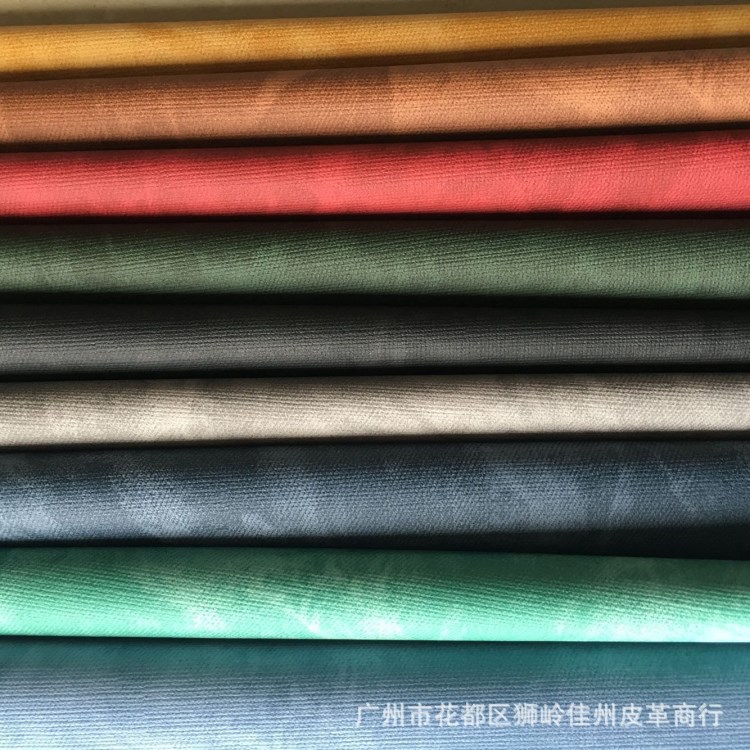 佳德皮革現(xiàn)推出新款布紋拉毛底手感超好備有大量現(xiàn)貨批發(fā)