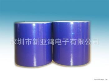 精品推薦日東PE光學(xué)保護(hù)膜及模切沖型加工