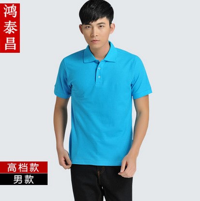 定做全棉廣告衫棉有領(lǐng)pol衫批發(fā)滌棉文化衫 空白t恤衫