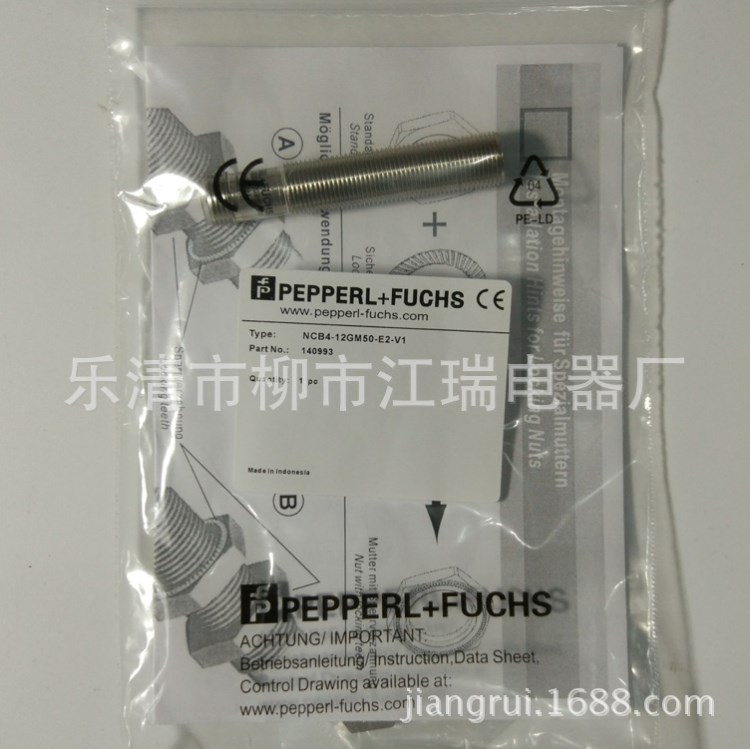 NCB10-30GM40-Z1-3G-3D德国倍加福圆柱形接近开关传感器