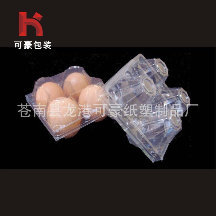 廠家定制生產PS雞蛋對折吸塑包裝盒 超市水果熟食PP食品環保托盤