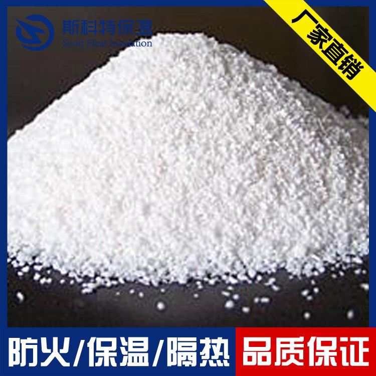 廠家直銷無機玻璃化微珠防火保溫砂漿 墻體防水無機輕集料保溫