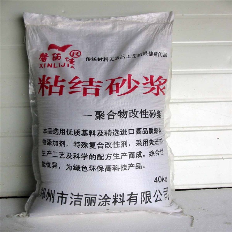 各種砂漿專賣  聚合物抹面砂漿  廠家生產(chǎn)加工防水?；⒅樯皾{