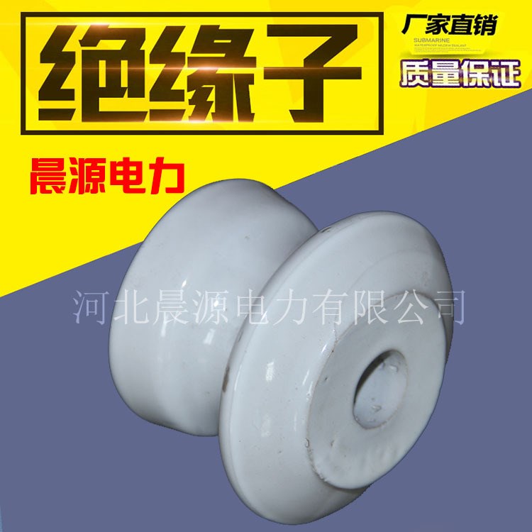 電瓷絕緣子 ED-1 ED-2 ED-3 高壓茶臺(tái) 碟式絕緣子ED系列批發(fā)
