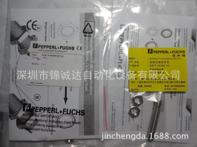 供應(yīng)全新原裝P+F倍加福傳感器NCB1.5-8GM25-NO-V3