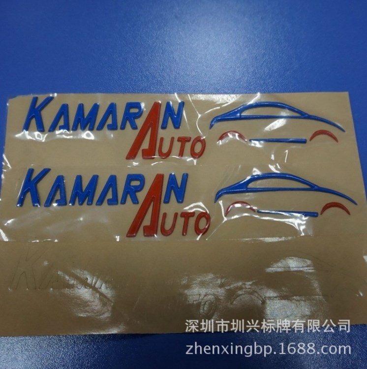 供應(yīng)制作定制PVC三維立體軟標(biāo)汽車空調(diào)冰箱酒柜標(biāo)牌銘牌制作廠家