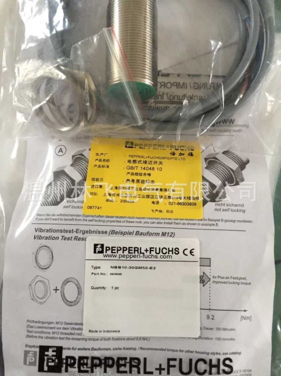 銷售接近開關NBB10-30GM50-Z0 / Z1直流二線 傳感器 探頭