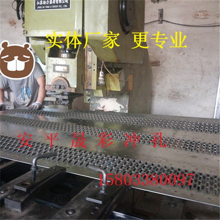 車間沖孔防滑板/304不銹鋼鱷魚嘴防滑板/圓孔凸起防滑板/鋁板防滑