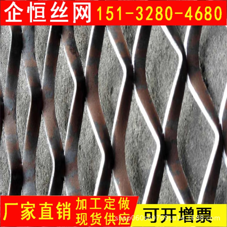 鋼板網 鋼板菱形網 重型鋼板網 鋼板拉伸網 防滑沖壓菱形鋼板網片