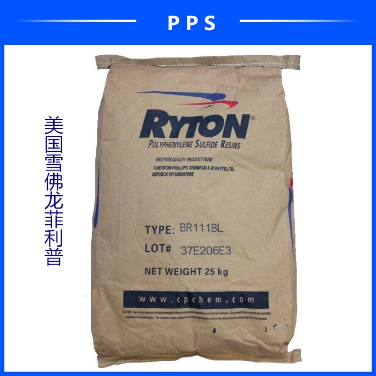 玻纤矿物填充阻燃PPS/雪佛龙菲利普斯/R-7-120BL/注塑级PPS原料