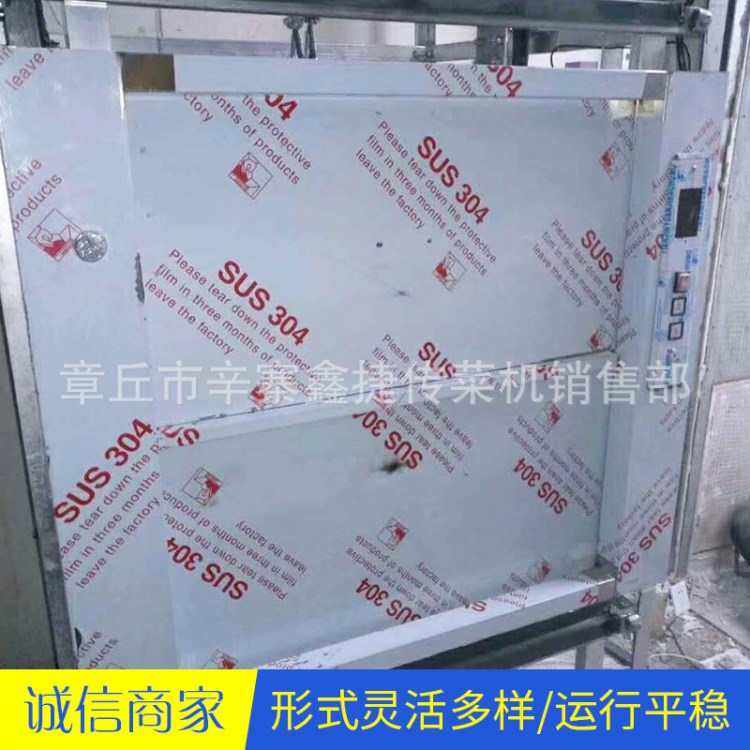 窗口式傳菜電梯大大節(jié)省了時(shí)間及人力資源廠家直銷現(xiàn)貨銷售