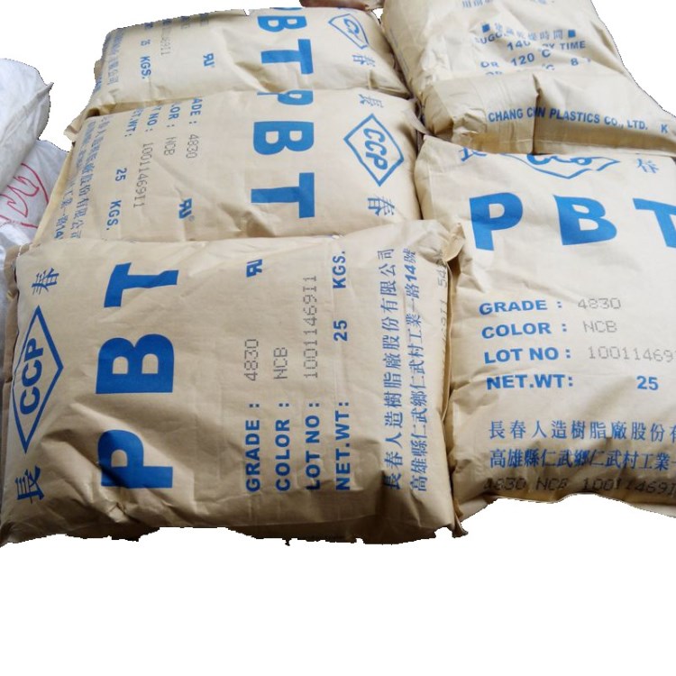 PBT加纖20防火黑色 臺灣長春PBT4820 增強級 改性工程塑料原料