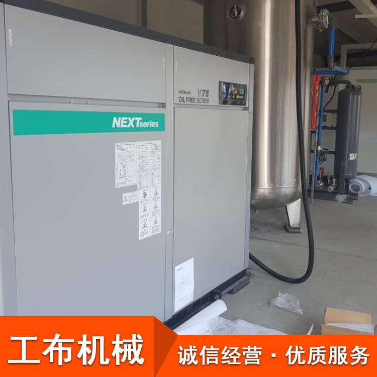 廠家直銷 日立無油空氣壓縮機 螺桿式空壓機 直聯(lián)式螺桿式壓縮機
