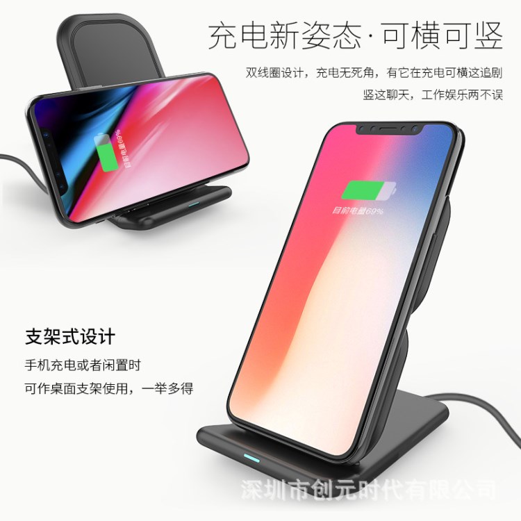 爆款私模iphonex手機(jī)無線x iphone8 8plus無線充QI