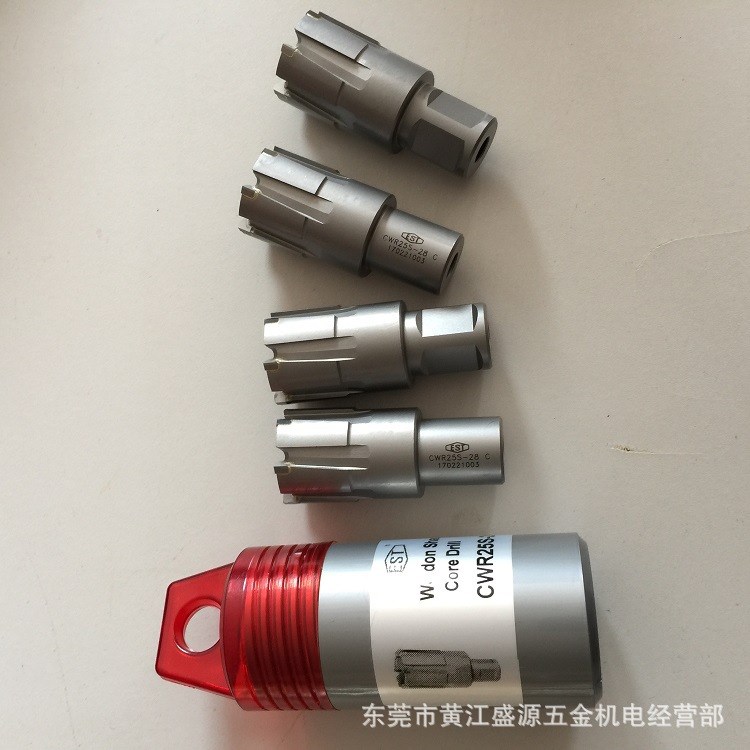 EST恒鋒鐵路專用鋼軌鉆頭 硬質合金鋼軌鉆 31mm鐵軌鉆頭