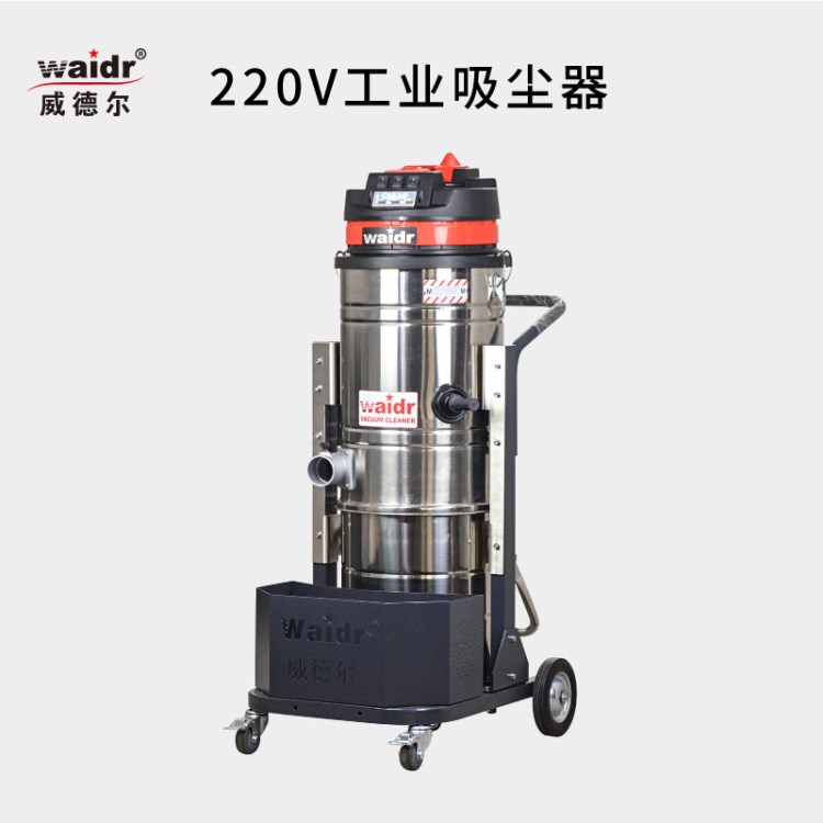 供應化工廠用吸塵器WX-3610P 吸粉末吸塵器 上海吸塵器廠家